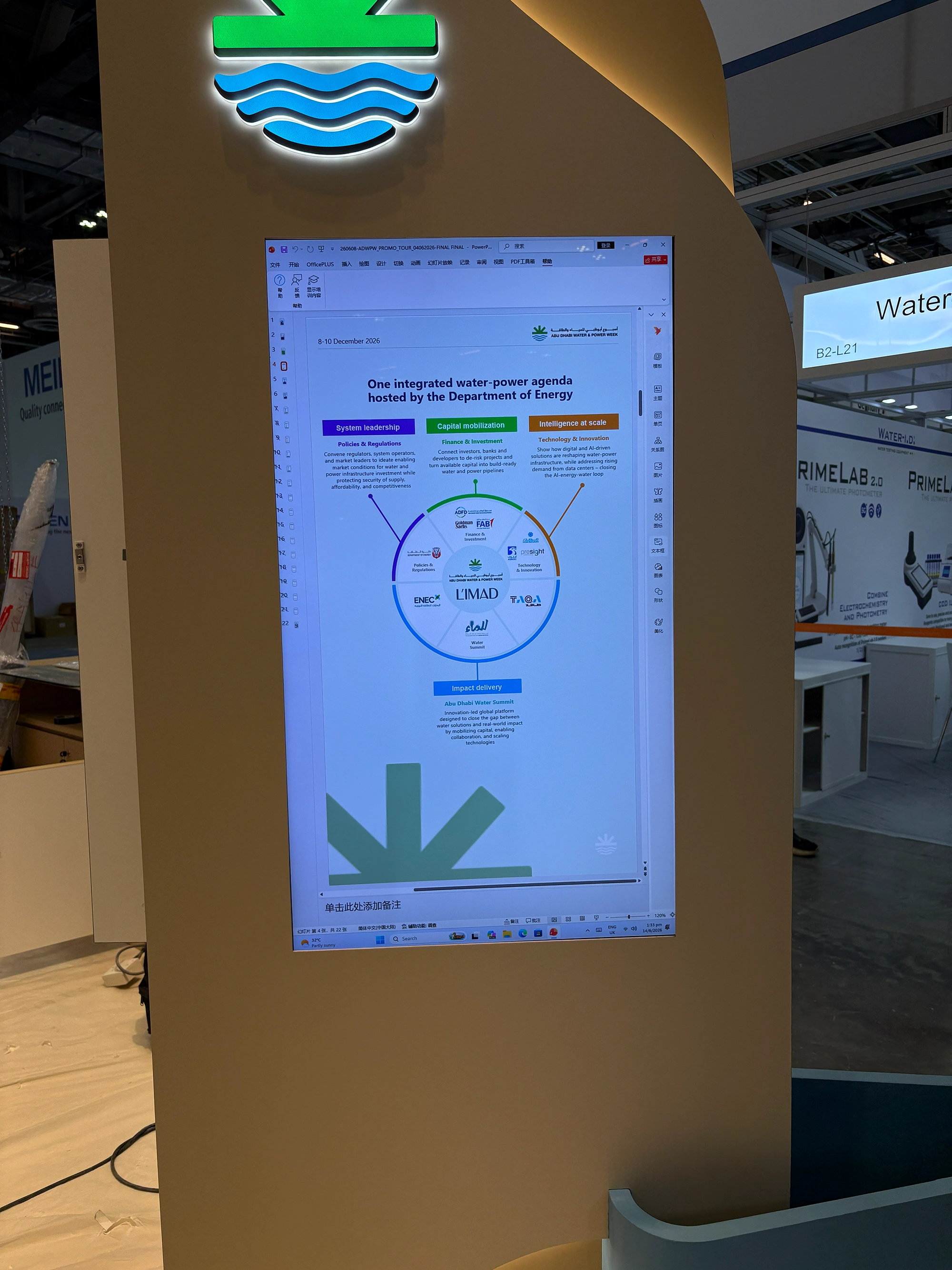 Recessed Vertical Digital Display for Exhibition Kiosk