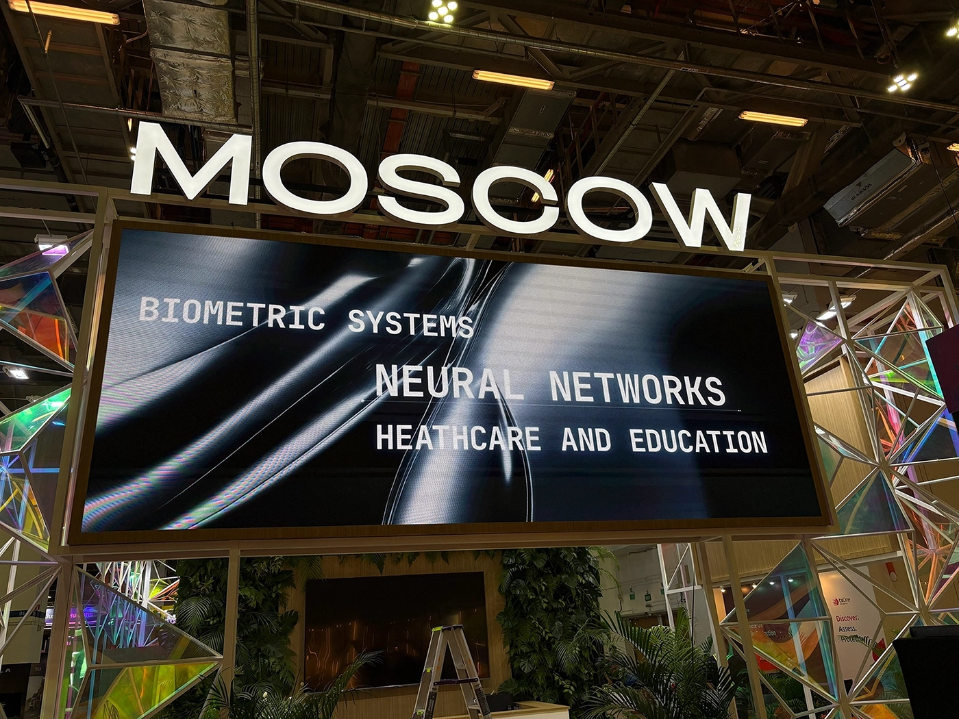 Moscow Pavilion Large LED Video Wall Display